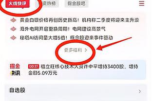 克洛普：这场比赛应该成为反逼抢教材，给足球学校观看